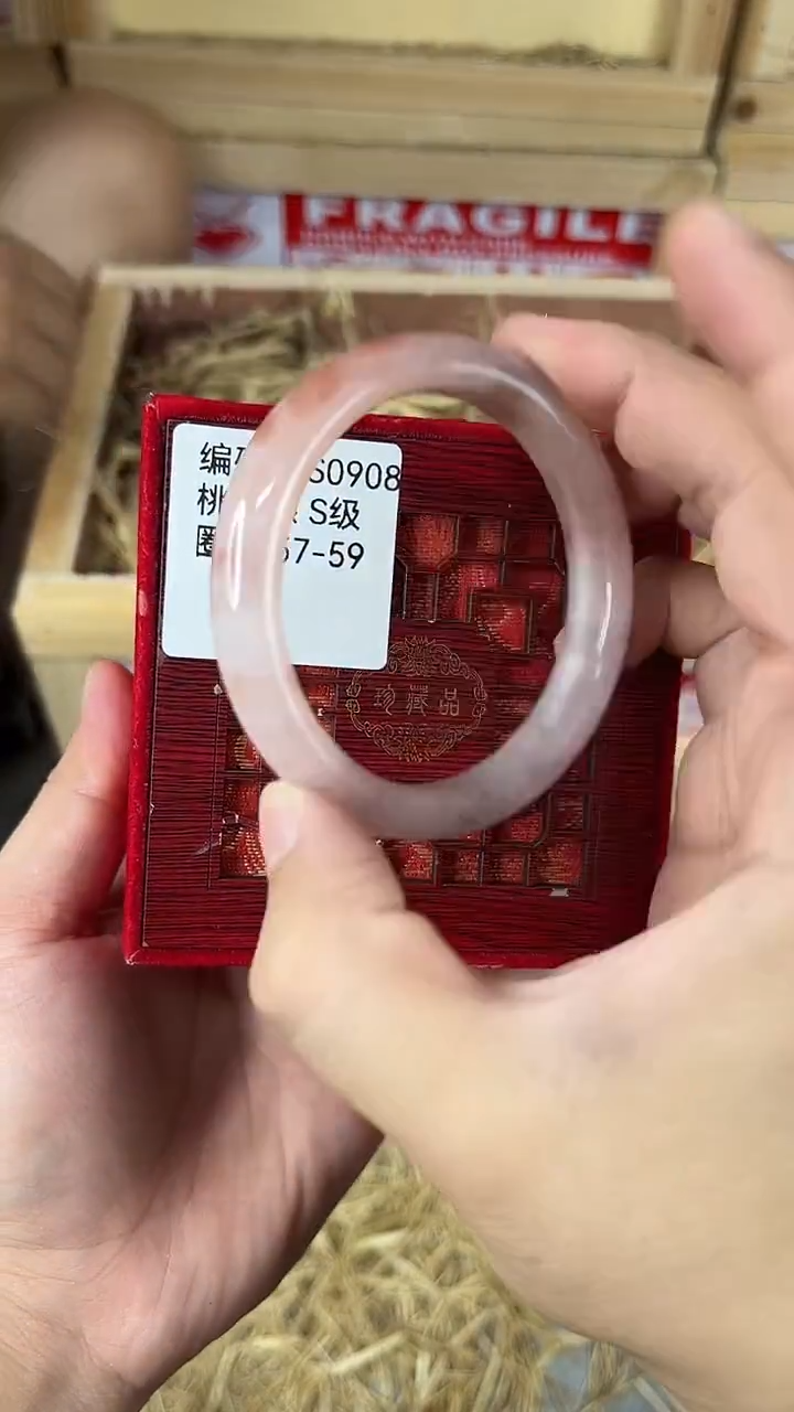 未镶嵌手镯石英质玉24  