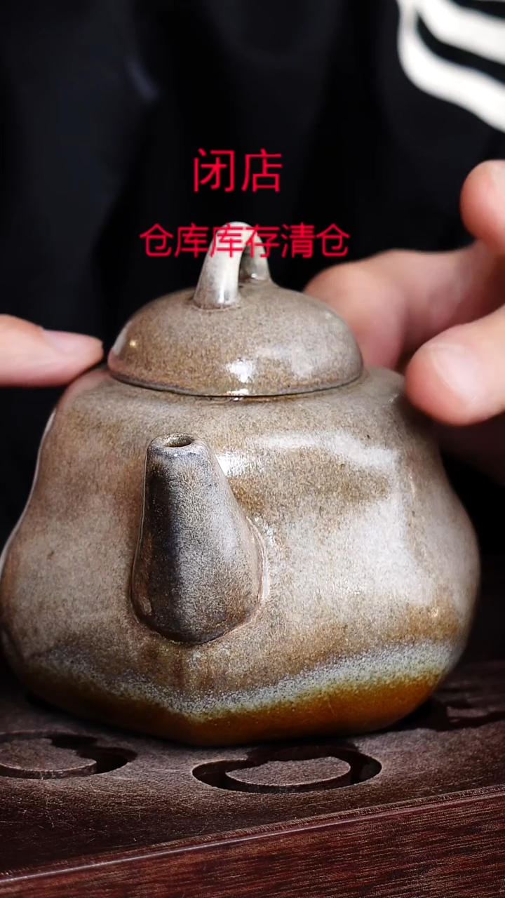 茶壶紫砂宜兴柴烧紫砂壶