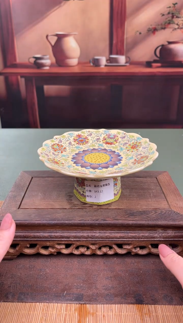 【闪购商品】顾德茶器福利闪购链接