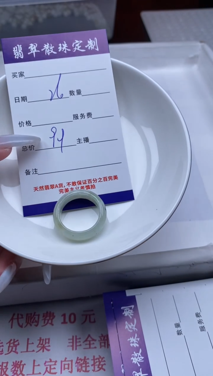 翡翠未镶嵌颈饰贞城散珠批发DIY编制