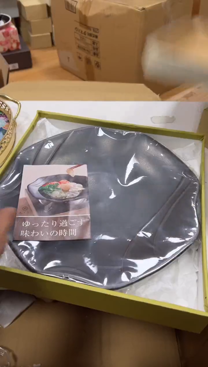 【闪购商品】瓷片d206好好好好好好