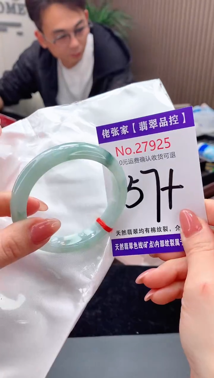 【闪购商品】翡翠手镯未镶嵌天然缅甸A货翡翠
