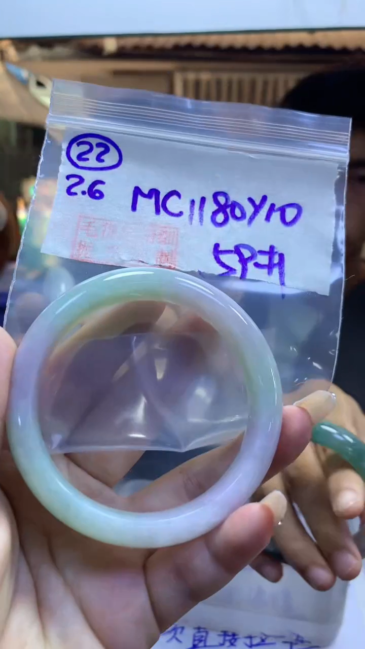 【闪购商品】定制翡翠未镶嵌22手镯59+1180元+拍一发一