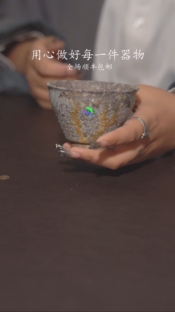 小龙堂柴烧不退不换古*御873