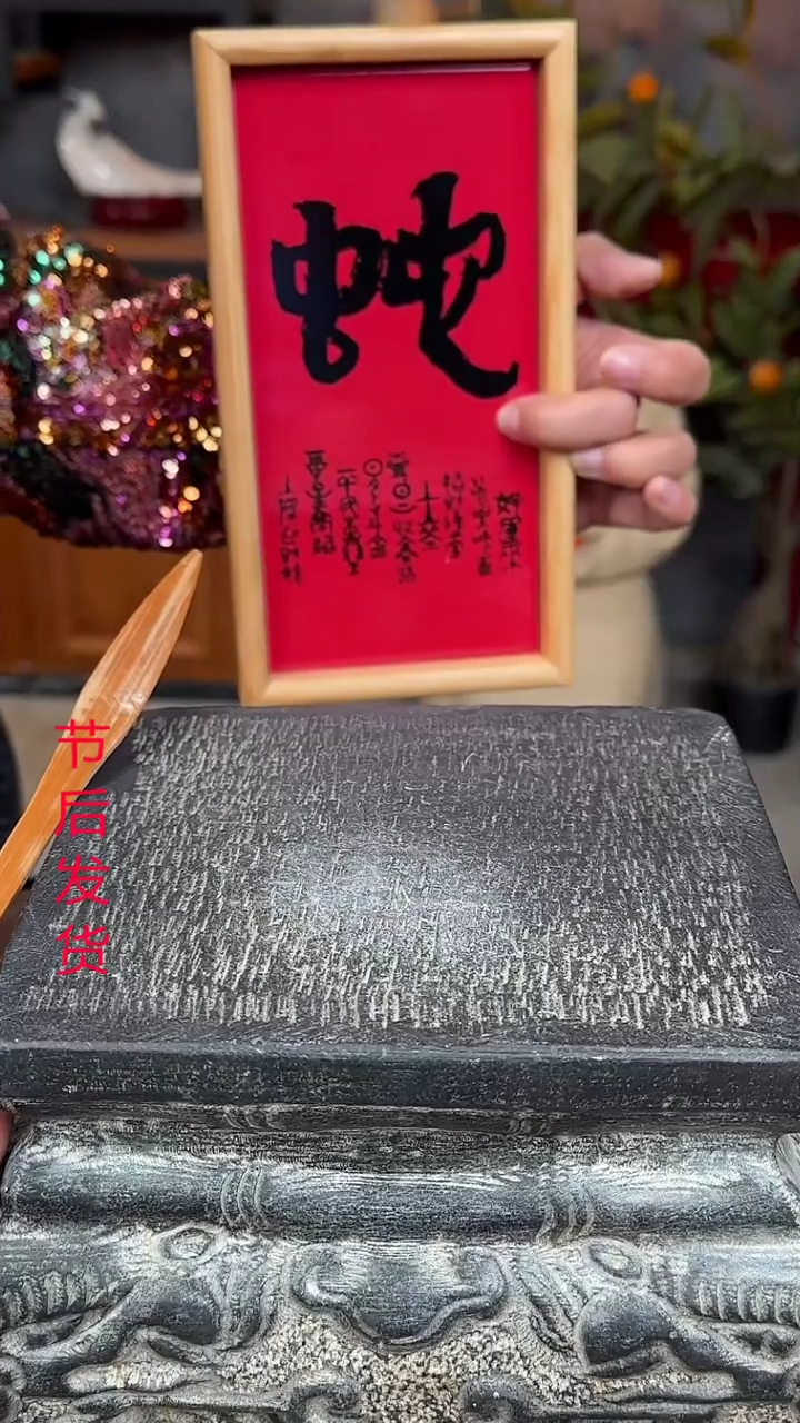 【闪购商品】摆件釉上彩陶瓷竹茶盘杯托