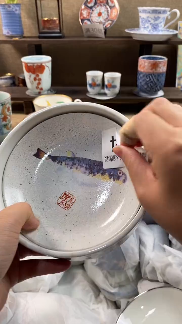 其他陶野*064满20包邮，感谢支持。