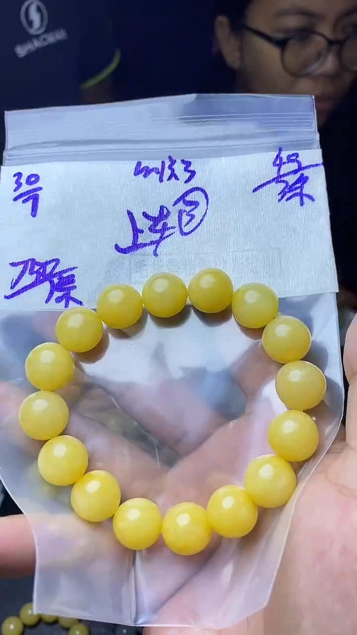 定制翡翠未镶嵌毛货需精细抛光定制拍一发一