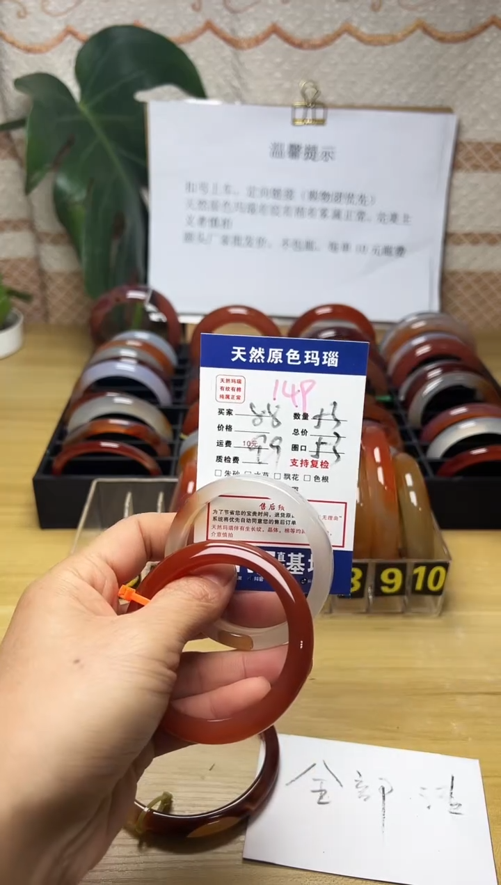 手镯玛瑙/玉髓未镶嵌叫****风149