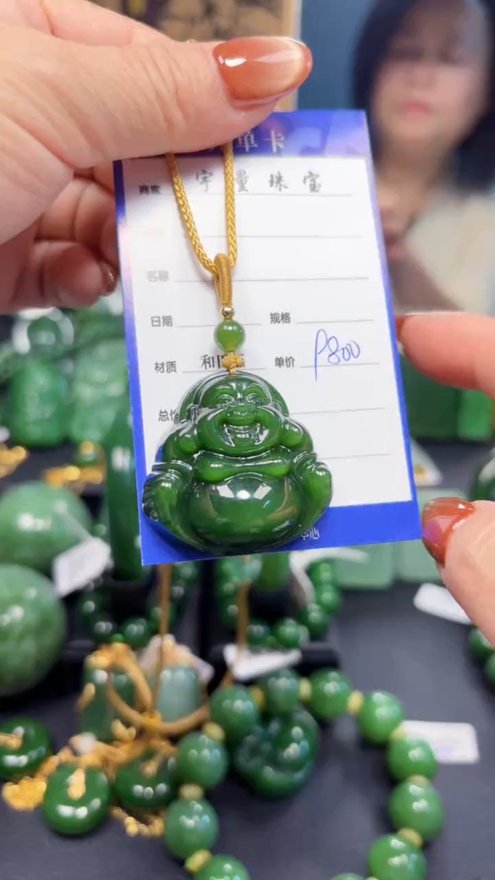 【闪购商品】和田玉（碧玉）吊坠(赠链)未镶嵌1