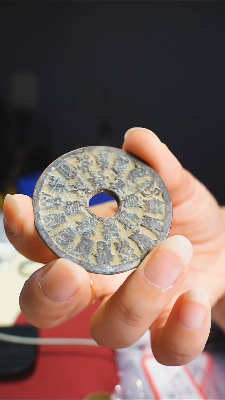 【闪购商品】金属老二十四福寿花钱4.5cm/88-98