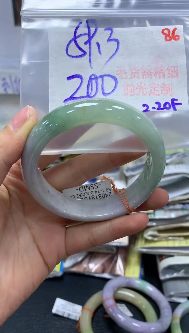 【闪购商品】定制翡翠未镶嵌毛货需精细抛光+86手镯+200元