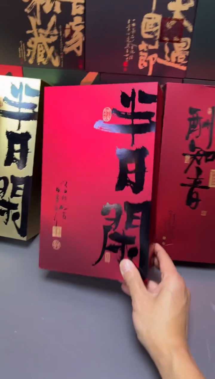 简易盒20泡装红色100个