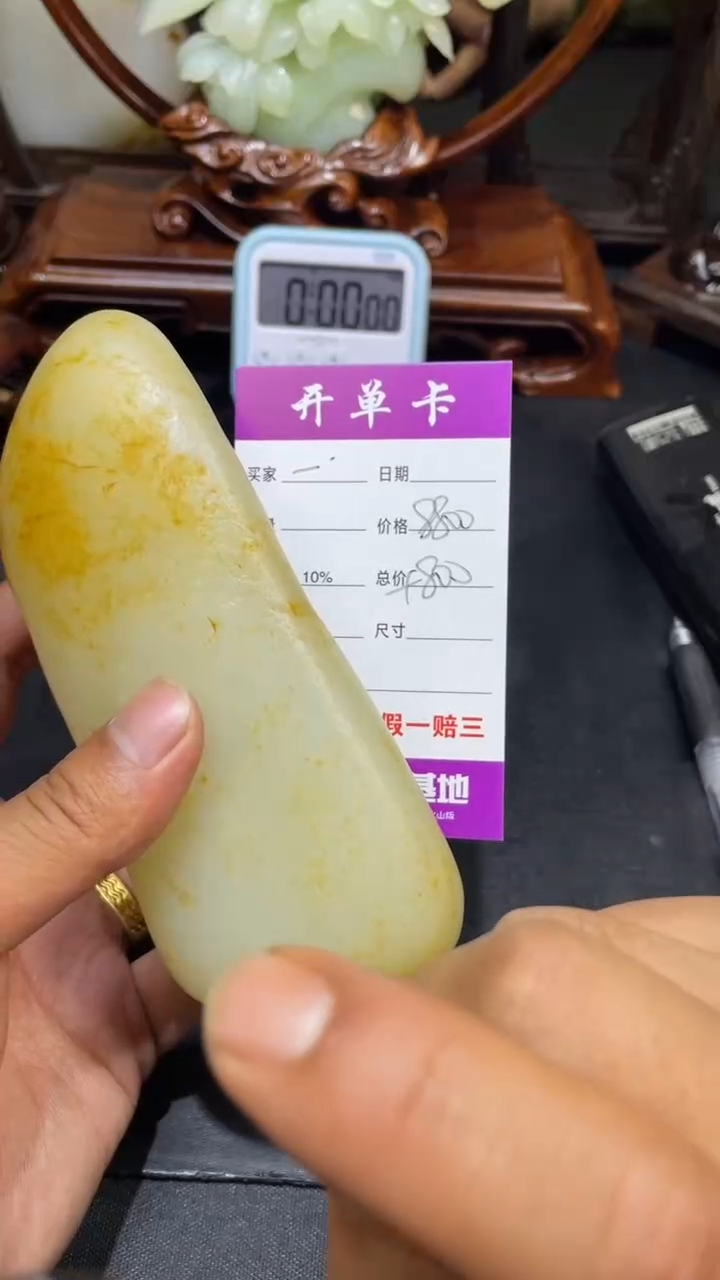 未镶嵌和田玉把件泓*和田玉