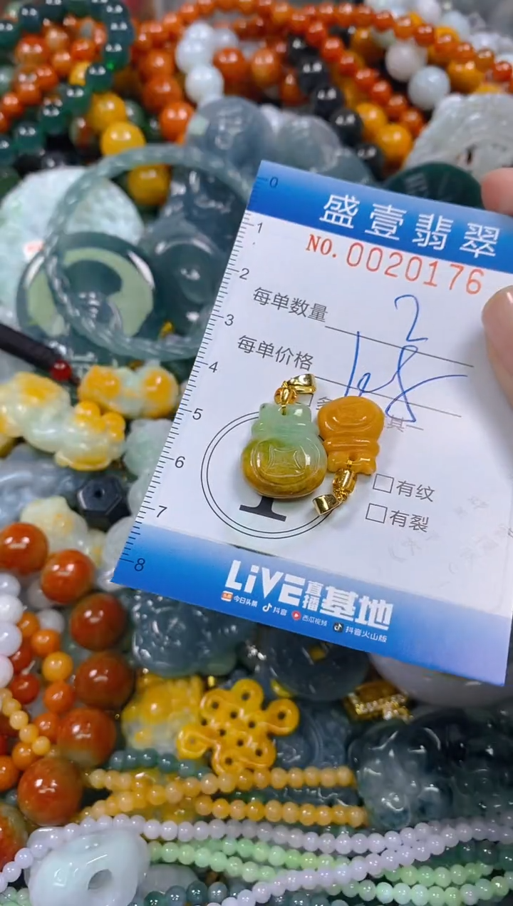 颈饰未镶嵌翡翠闪购0020176