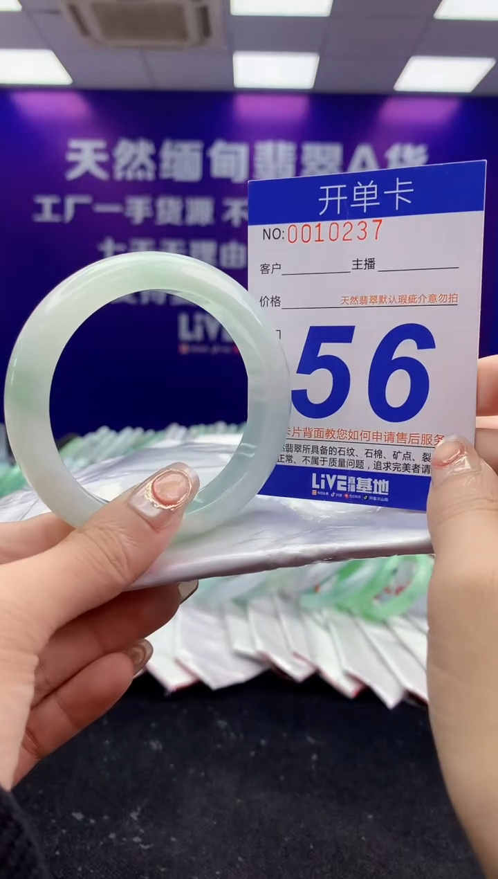 未镶嵌手镯翡翠AAAAAAAAAAAA