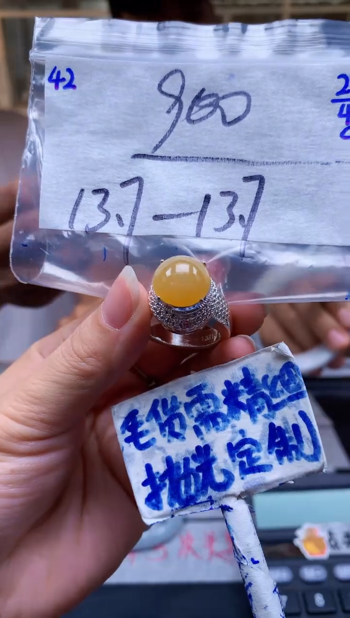 定制翡翠未镶嵌42毛货需精细抛光挂件多样性拍一发一