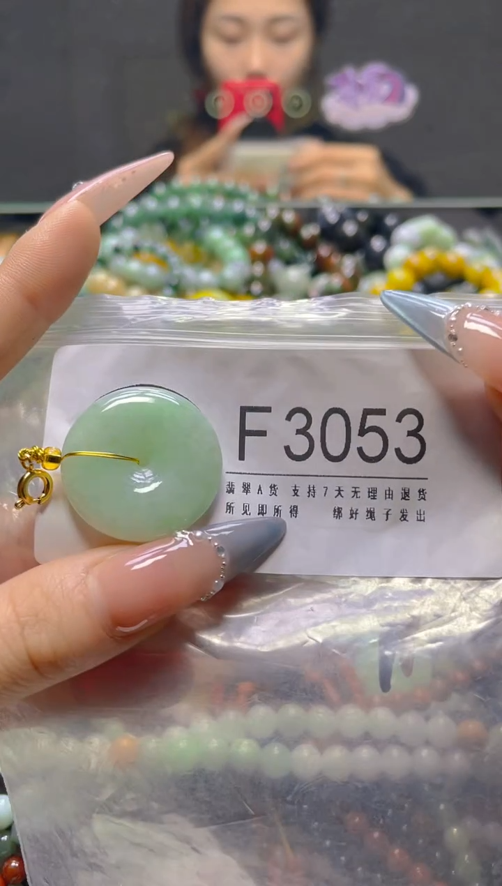 颈饰未镶嵌翡翠/F/翡翠A货，一件也是批发价