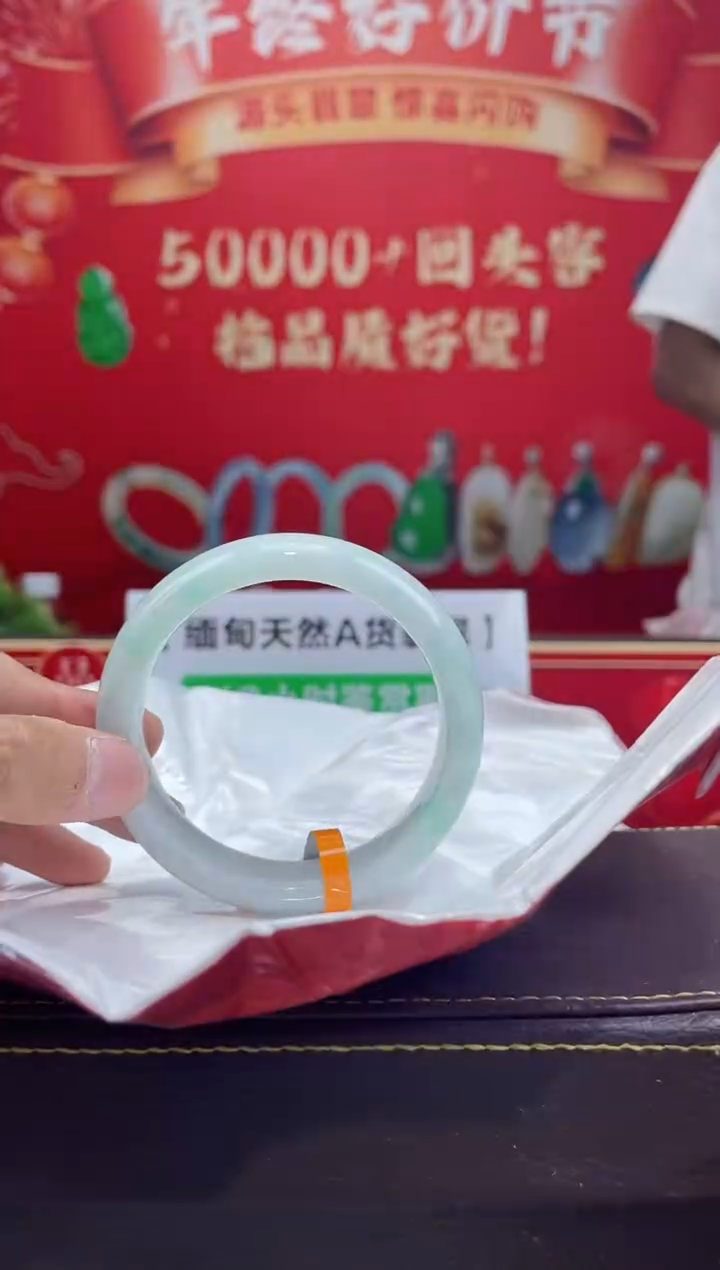 【闪购商品】翡翠手镯未镶嵌手镯11