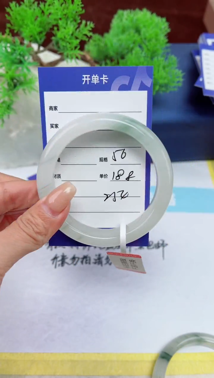 【闪购商品】石英质玉手镯未镶嵌254