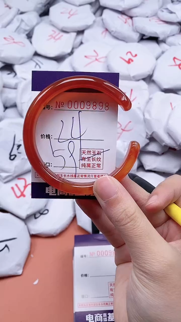 【闪购商品】玛瑙/玉髓手镯未镶嵌9898