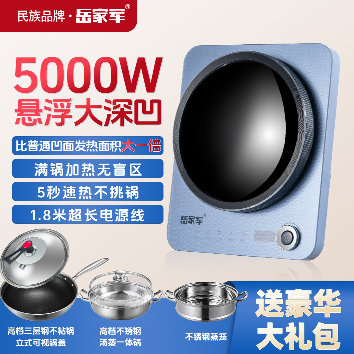 5000W家用商用深凹聚能猛火多功能防水爆炒火锅凹面电磁炉灶具