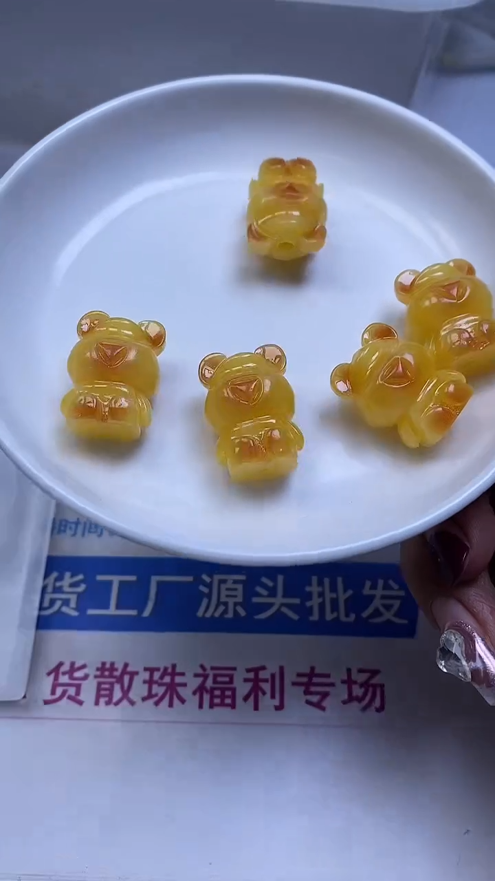 裸石蜜蜡未镶嵌A1544 蜜蜡 小熊（通孔）24*17mm 1个9.9元