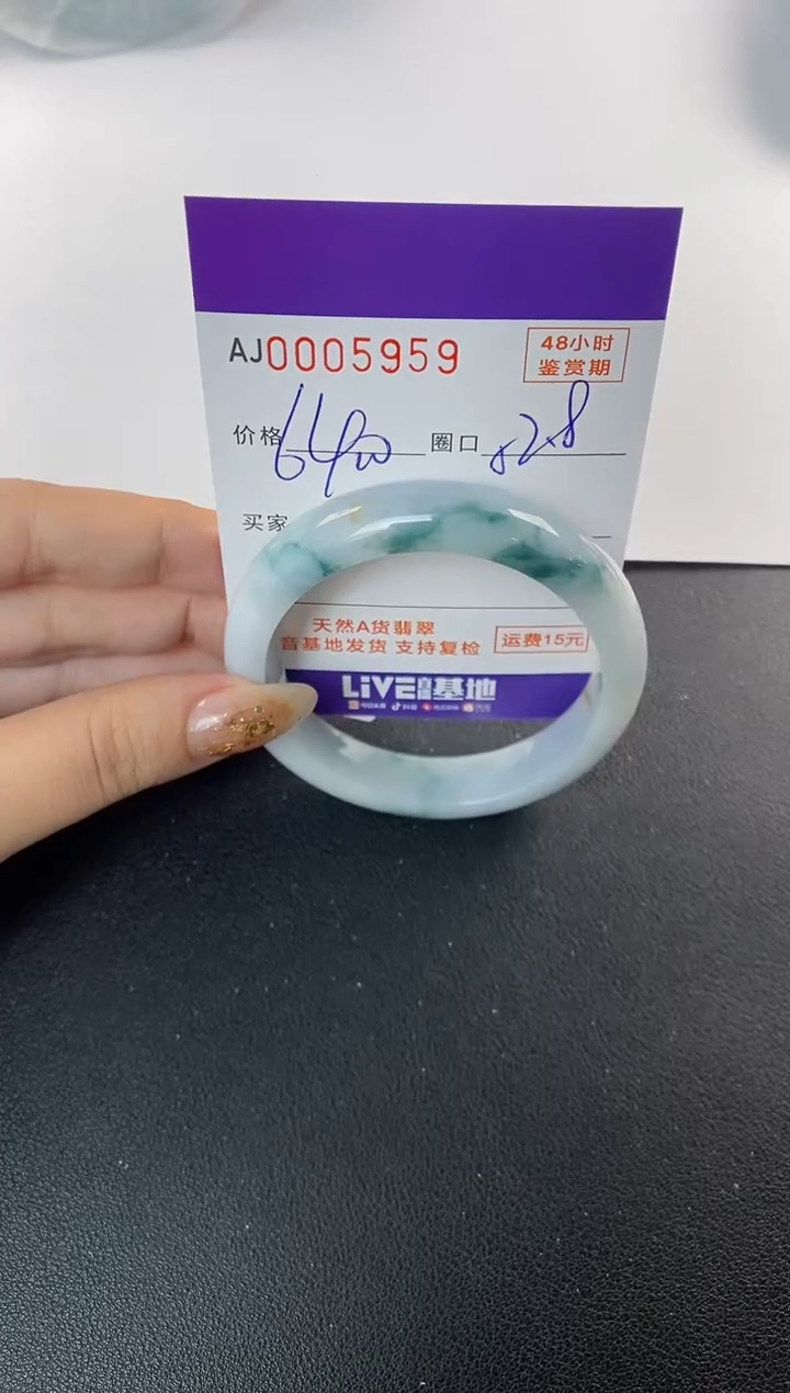 未镶嵌手镯翡翠天然A货翡翠