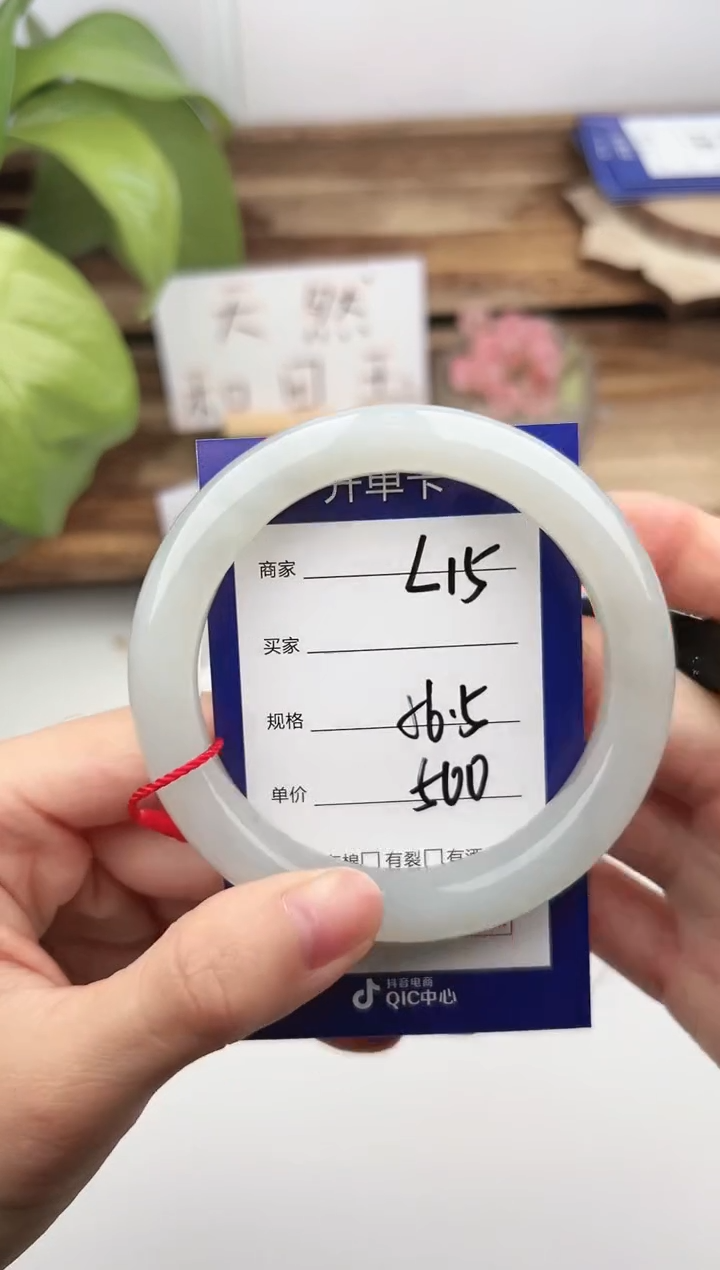 未镶嵌手镯和田玉微色差L15