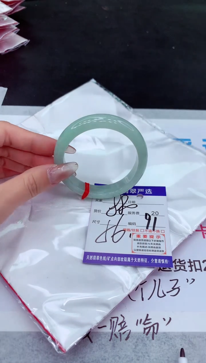 【闪购商品】翡翠手镯未镶嵌111111111111111