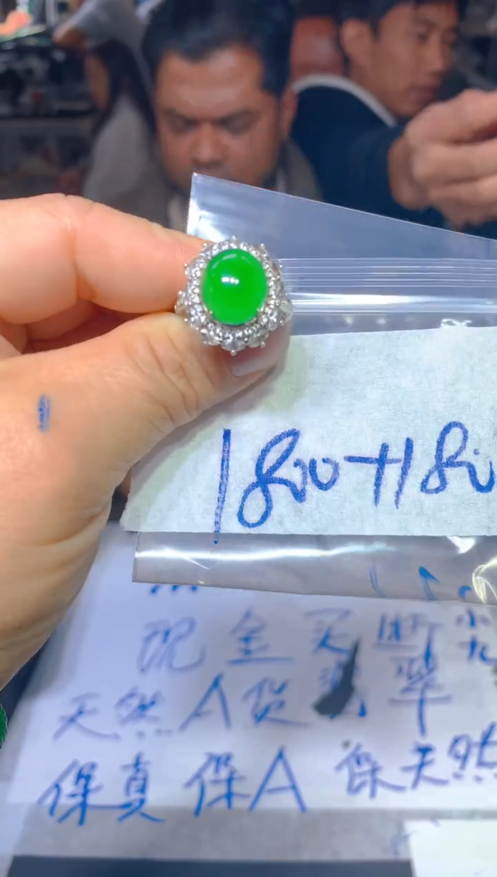 【闪购商品】定制翡翠未镶嵌183定制翡翠多样性发货（发其一）