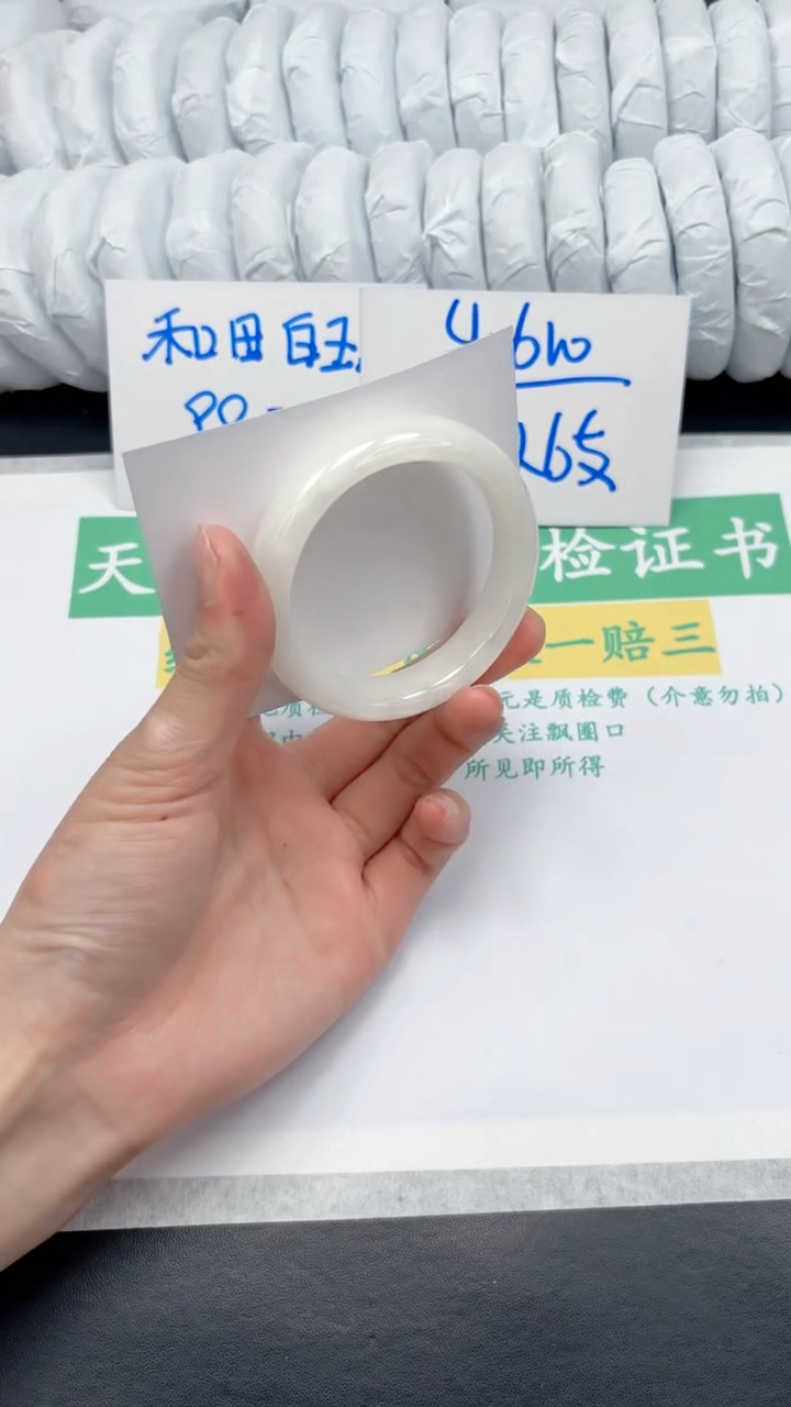 【闪购商品】和田玉手镯未镶嵌237-53