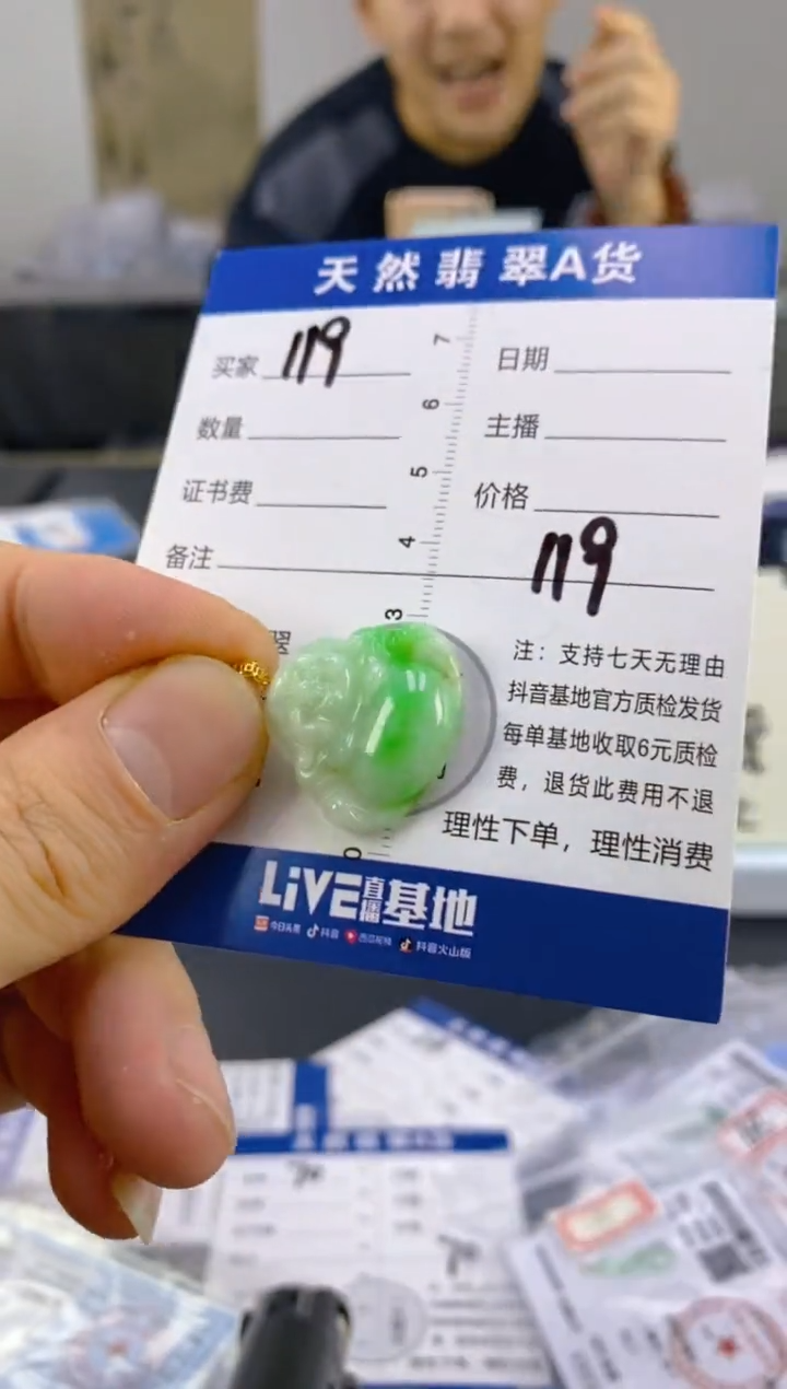 【闪购商品】翡翠颈饰18K金镶嵌天然A货翡翠