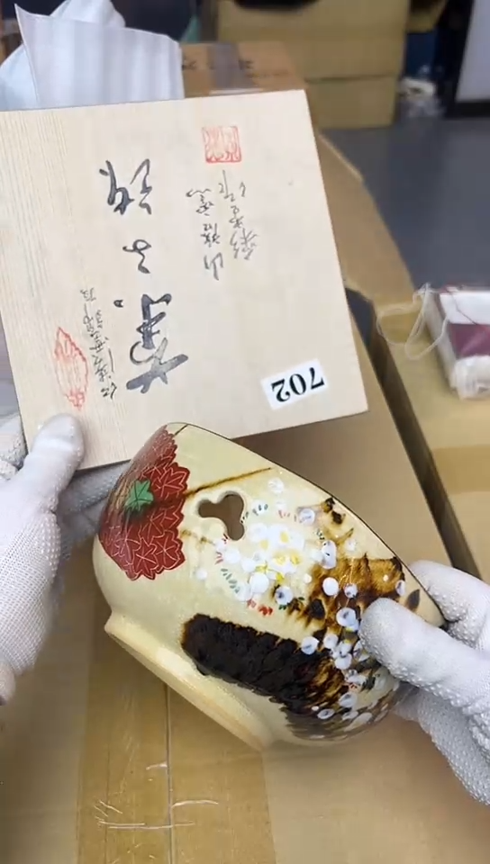 【闪购商品】中古回流瓷器好看谨慎参拍