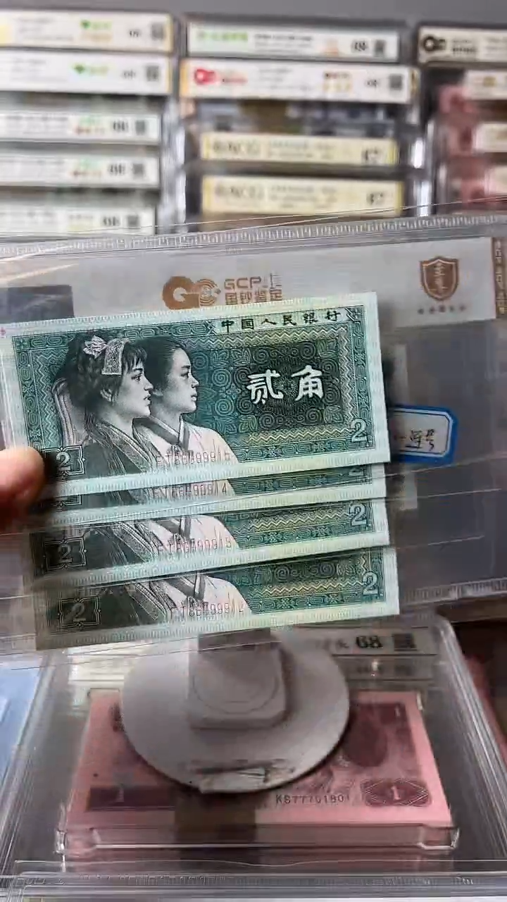 感****吴8002狮子身4连号86999912-15