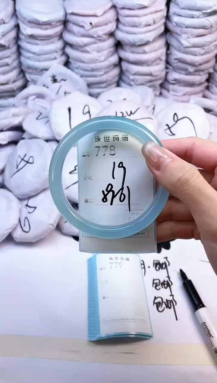 玛瑙/玉髓手镯未镶嵌778