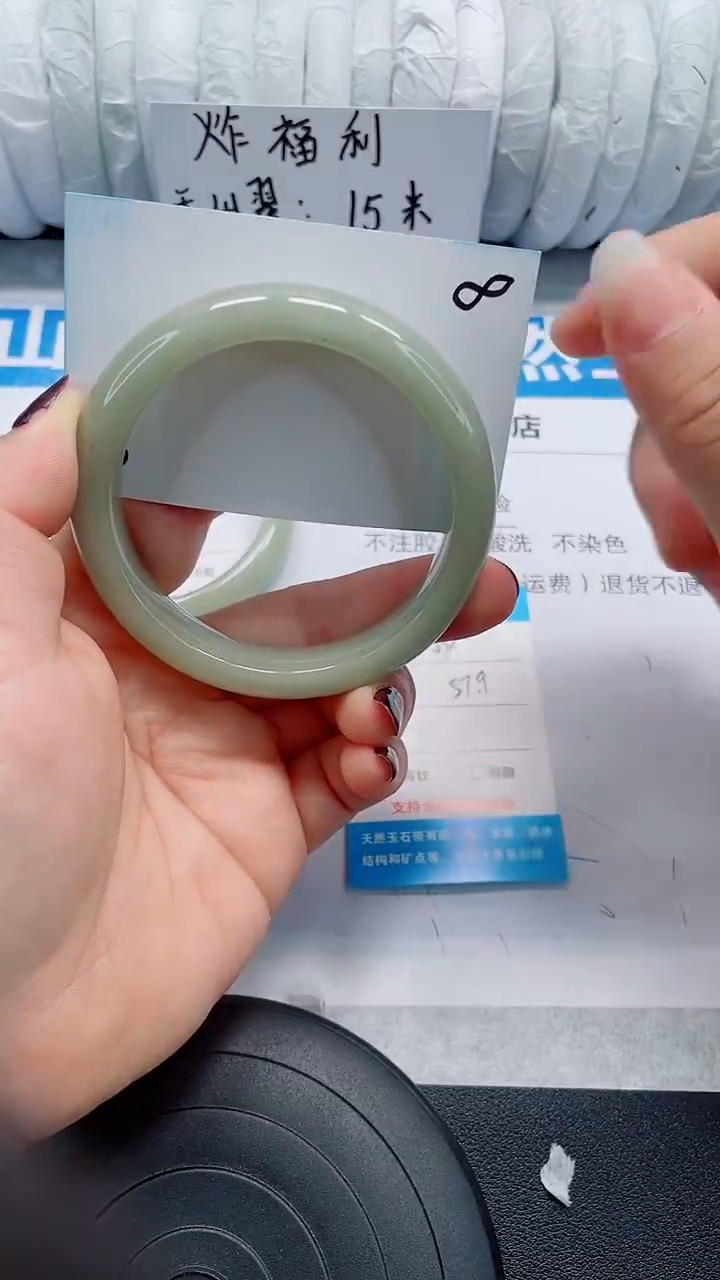 未镶嵌手镯石英质玉33-57/58