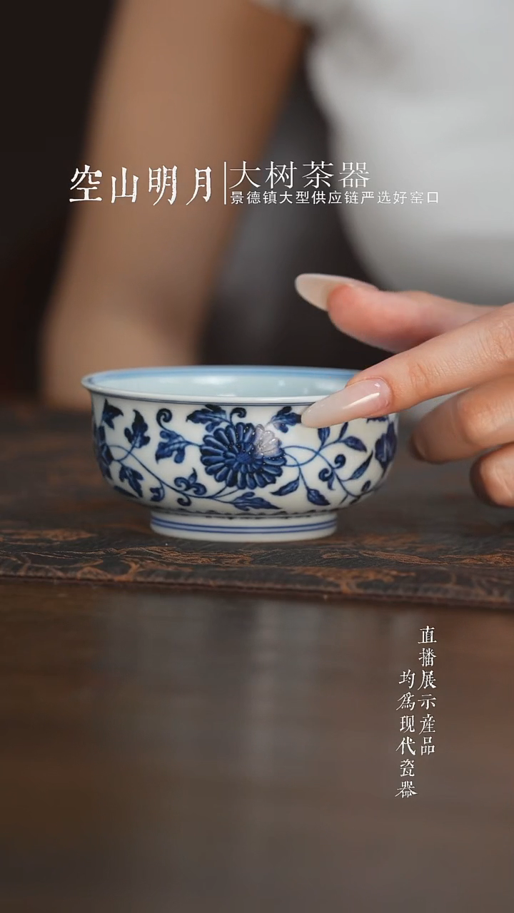 杯子三方器合柴窑四季花卉矮炉式杯