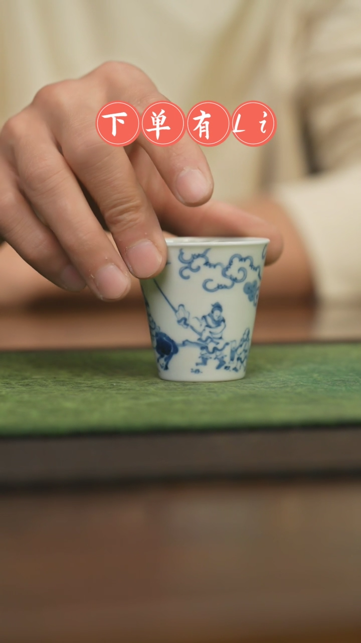 【闪购商品】杯柴窑青花破价福利