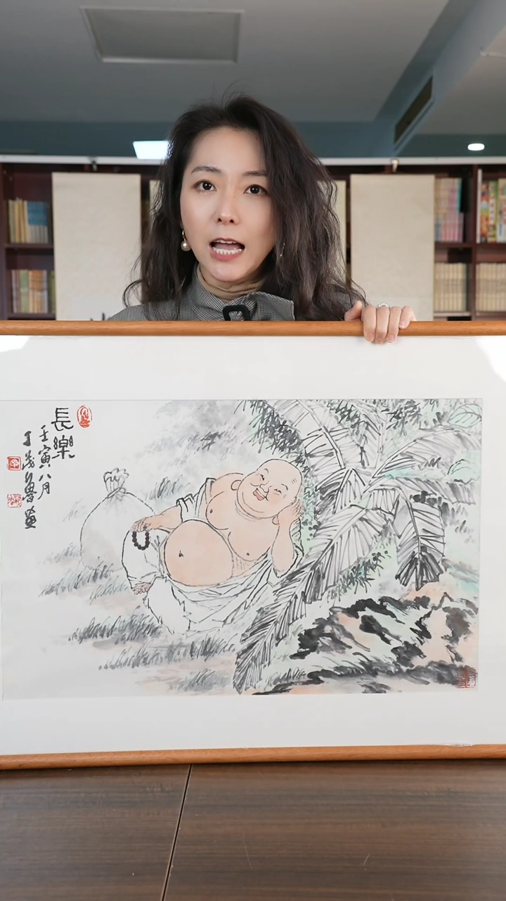 【闪购商品】国画丁茂鲁《长乐》