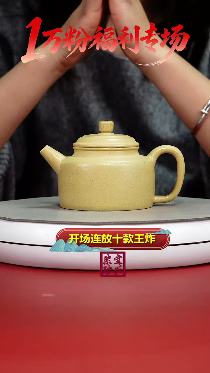 茶壶紫砂本山绿泥光素德中220CC