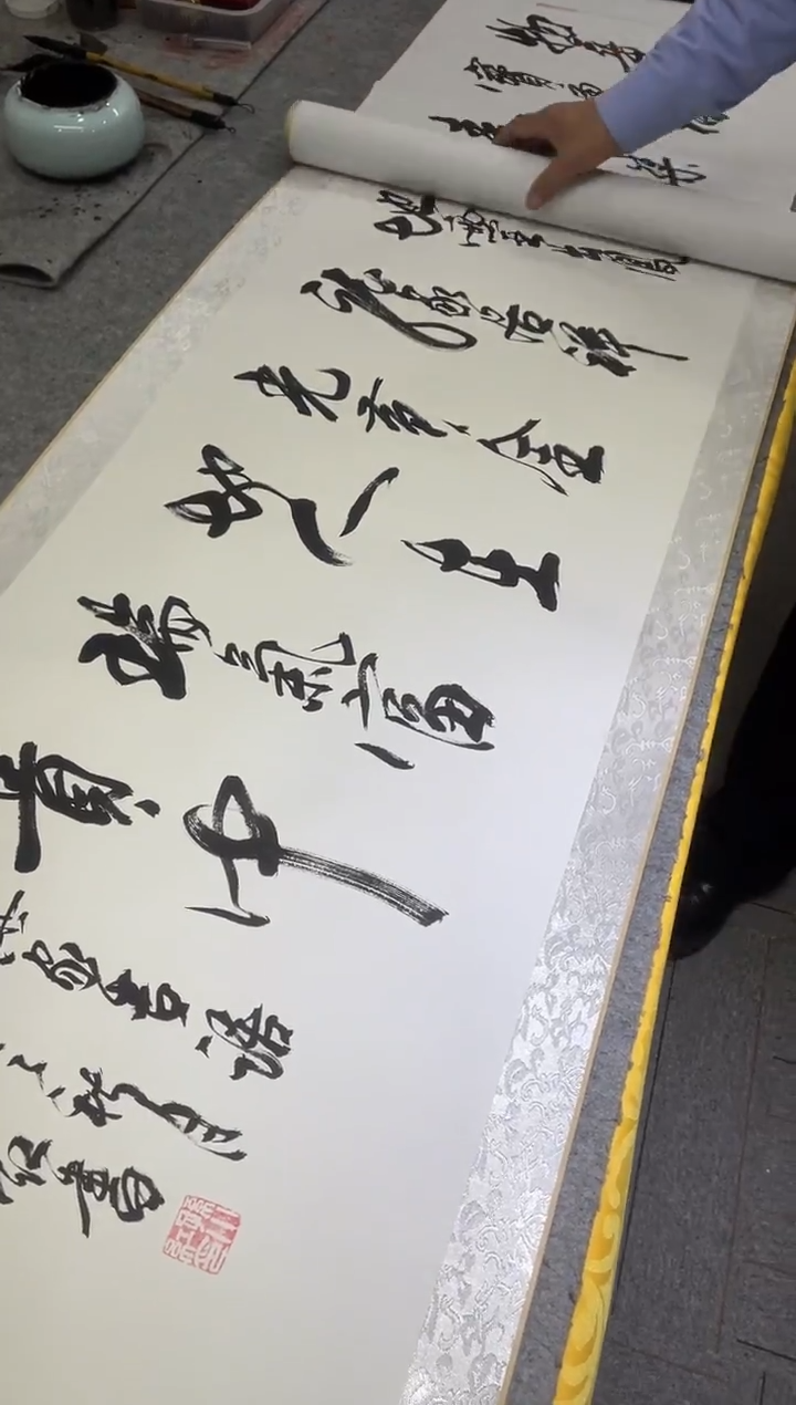 书法张***蔡孙小红   兴家吉语  宣纸 不落款