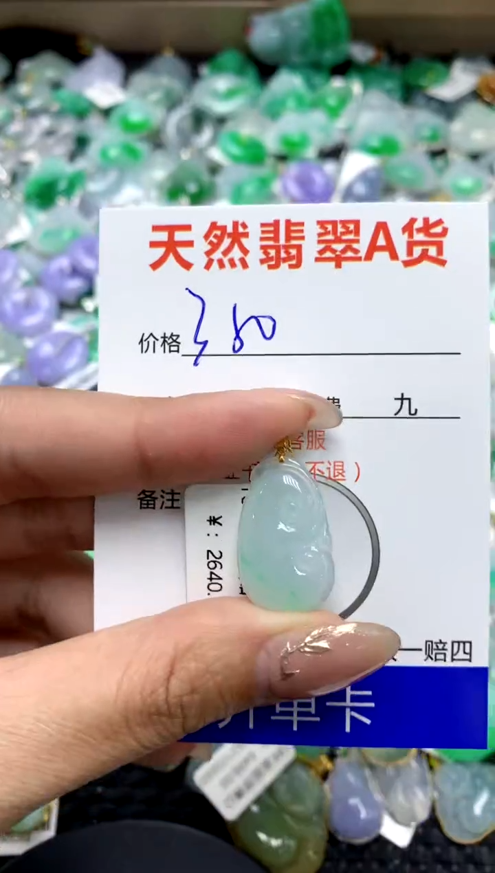 【闪购商品】翡翠颈饰18K金镶嵌1111111111111111