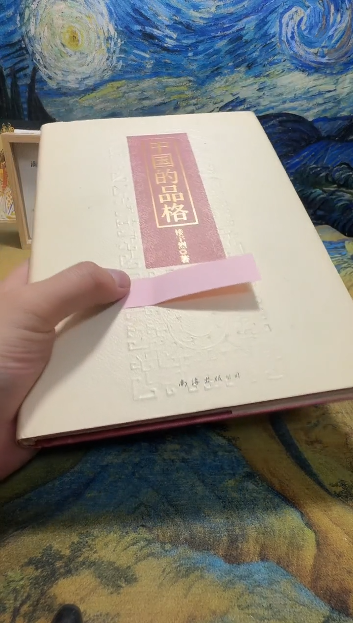 海**故永威书社下单链接