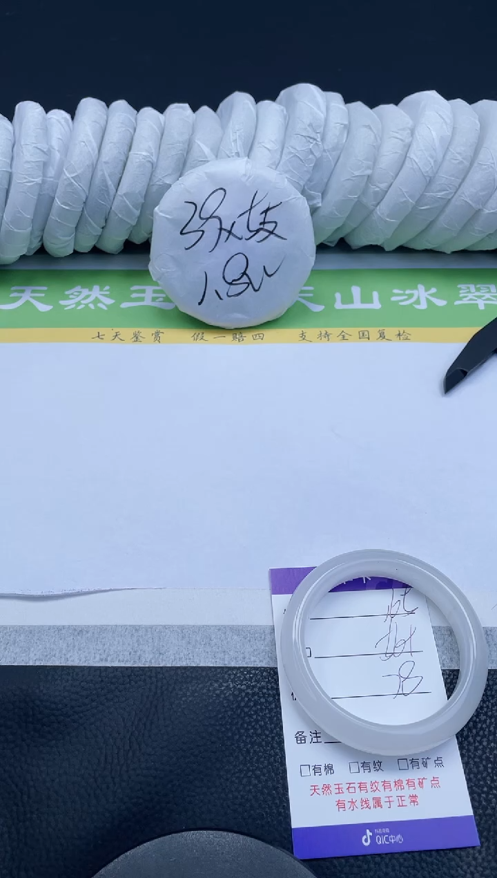 【闪购商品】石英质玉手镯未镶嵌A165-56+