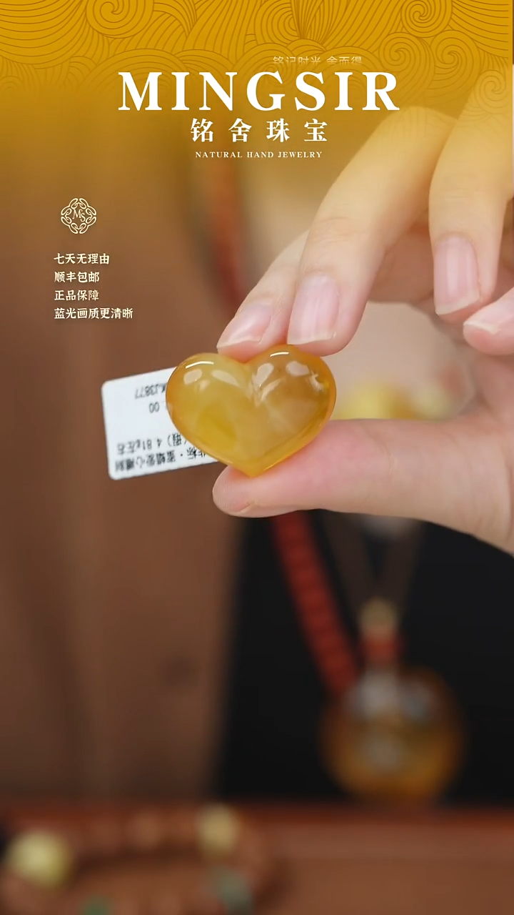 蜜蜡颈饰未镶嵌三**苼闪22爱心瑕4g+