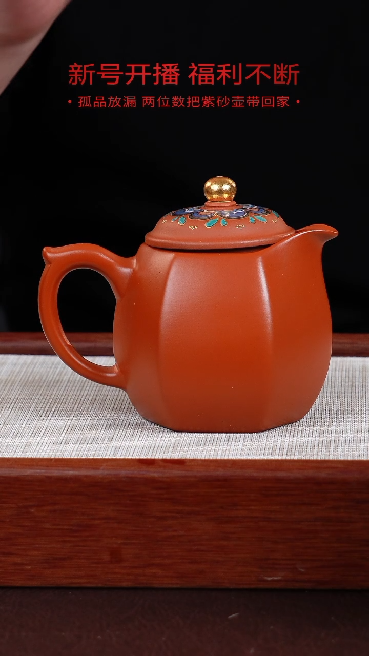 【闪购商品】朱泥茶杯宜兴紫砂壶0120  B25