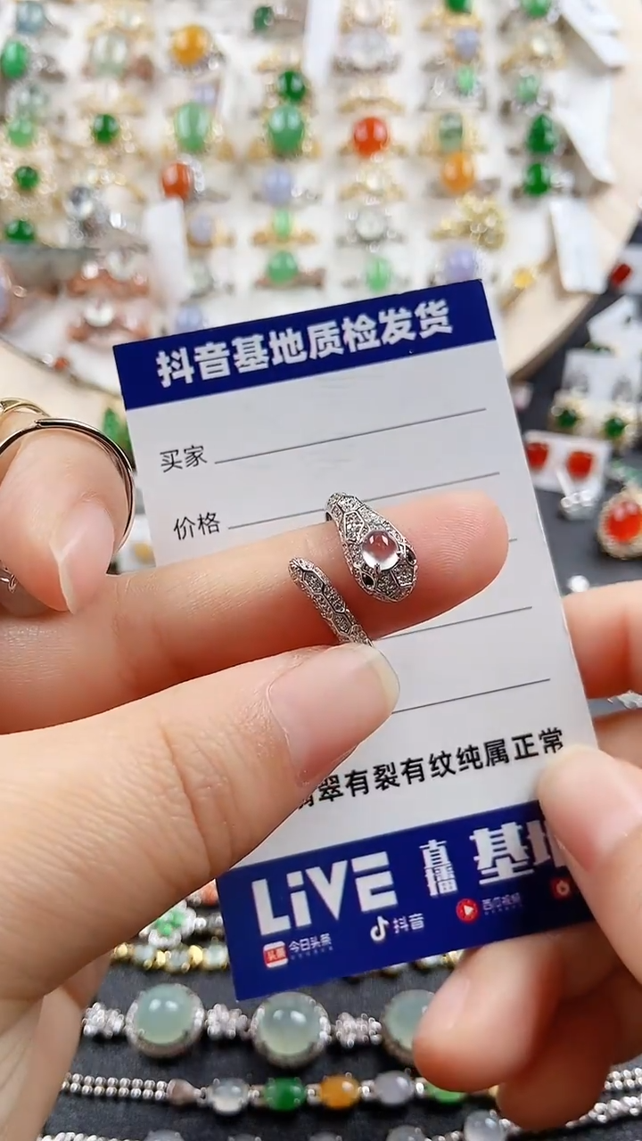 【闪购商品】翡翠戒指银S925镶嵌1111