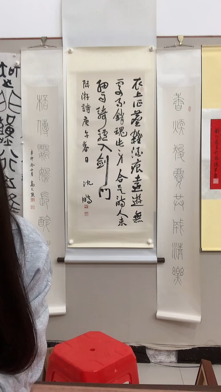 【闪购商品】书法J沈老师书法镜片一件 衣上...