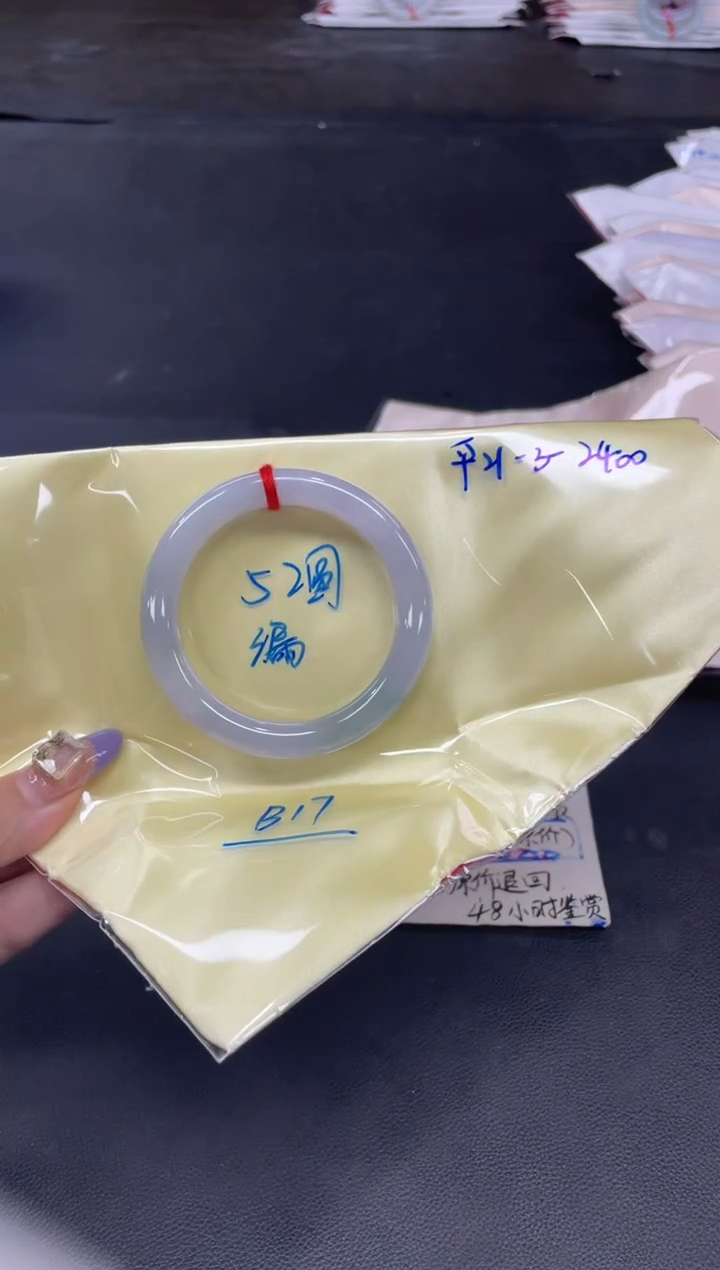 未镶嵌手镯翡翠翡翠手镯