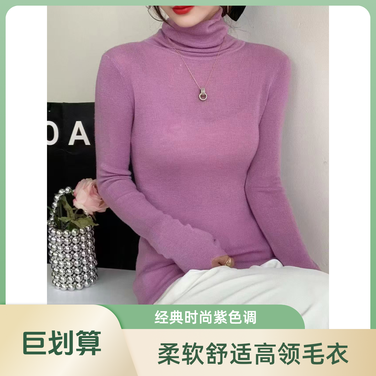 针织衫上衣修身毛针织衫秋冬修身小香风针织衫女